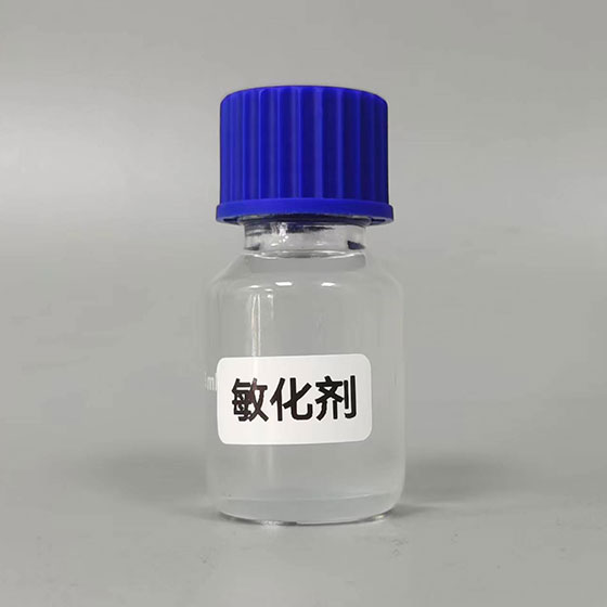 1698653741902682.jpg 敏化劑.jpg